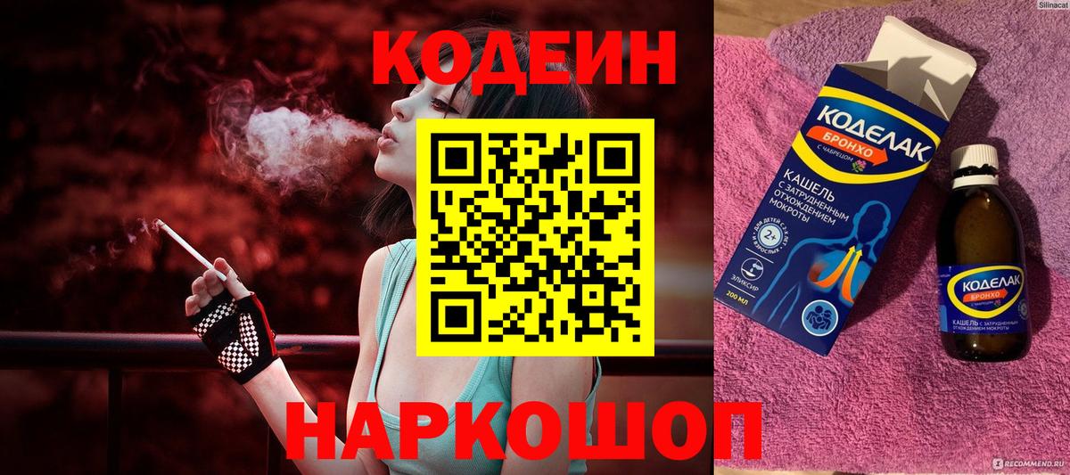 Тулун  Мефедрон   Конопля  Вход с VPN  Купить наркотики 