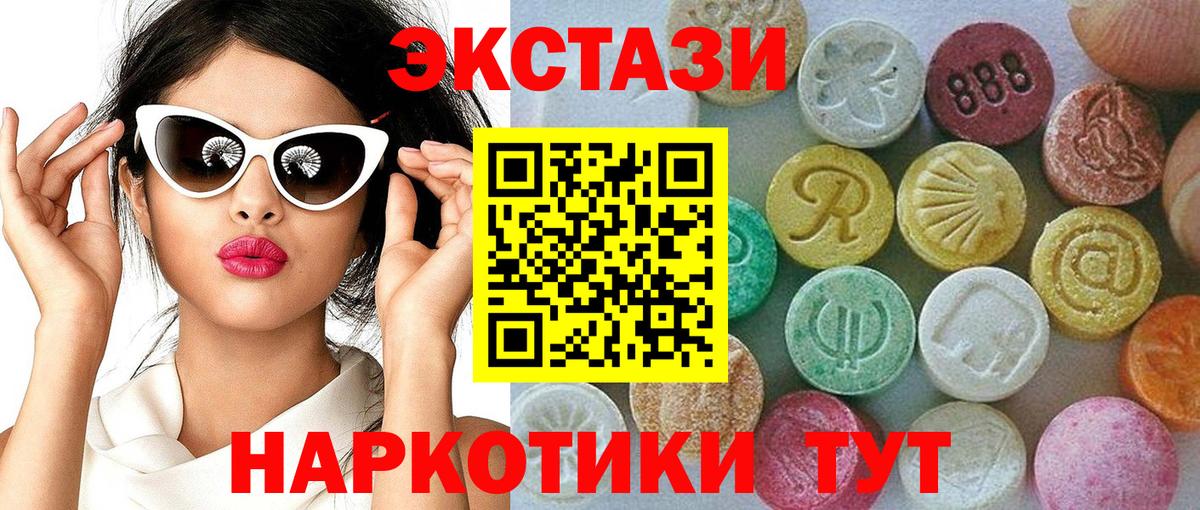 Конопля Тулун
