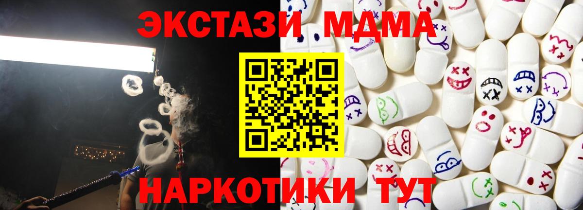 Тулун  Ecstasy  Вход с VPN  ЭКСТАЗИ mix  площадка наркотические препараты  ЭКСТАЗИ таблы 