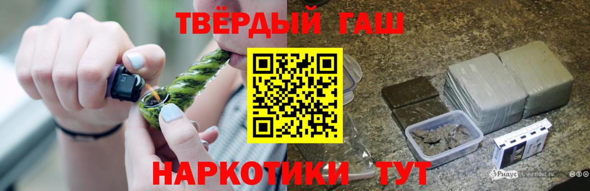 Гашиш VHQ Тулун