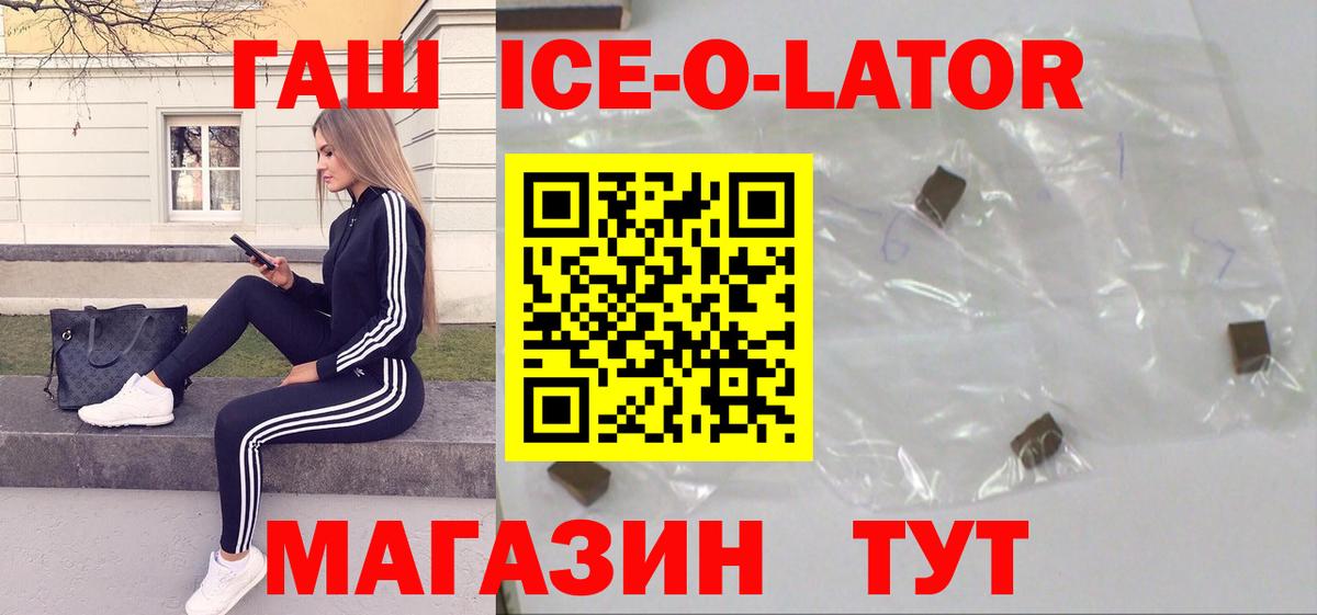 ГАШИШ хэш  Гашиш  Тулун  ГАШИШ хэш  Вход с VPN 
