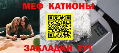 мефедрон мука Нягань
