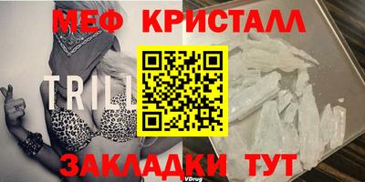 мефедрон мука Нягань
