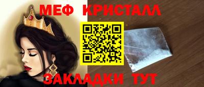 прущие грибы Обнинск