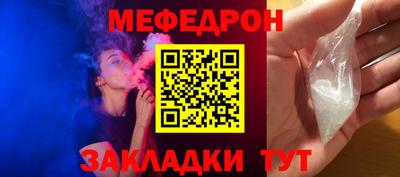 прущие грибы Обнинск