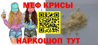 альфа пвп VHQ Обь