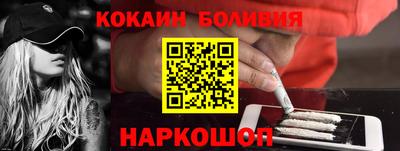 мефедрон мука Нягань
