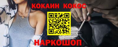 альфа пвп VHQ Обь