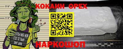 мефедрон мука Нягань