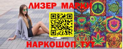 прущие грибы Обнинск