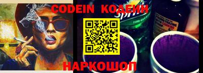 альфа пвп VHQ Обь