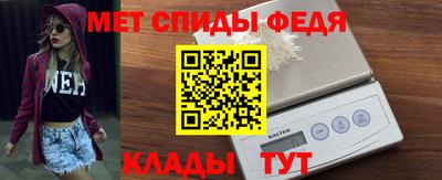 альфа пвп VHQ Обь
