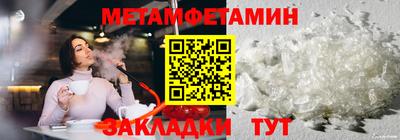 альфа пвп VHQ Обь