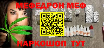 мефедрон мука Нягань