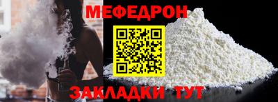 альфа пвп VHQ Обь