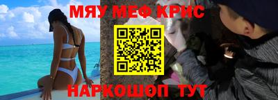 альфа пвп VHQ Обь