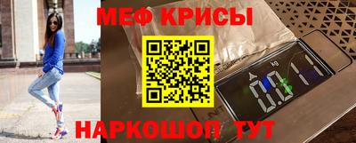 мефедрон мука Нягань