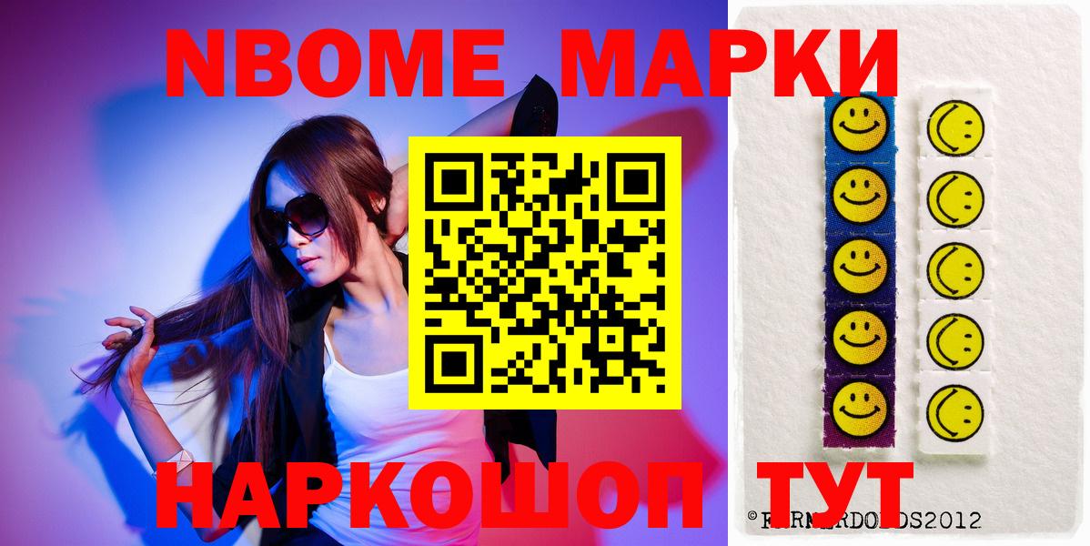 Тулун  LSD-25 экстази ecstasy  ЛСД экстази ecstasy  Вход с VPN 