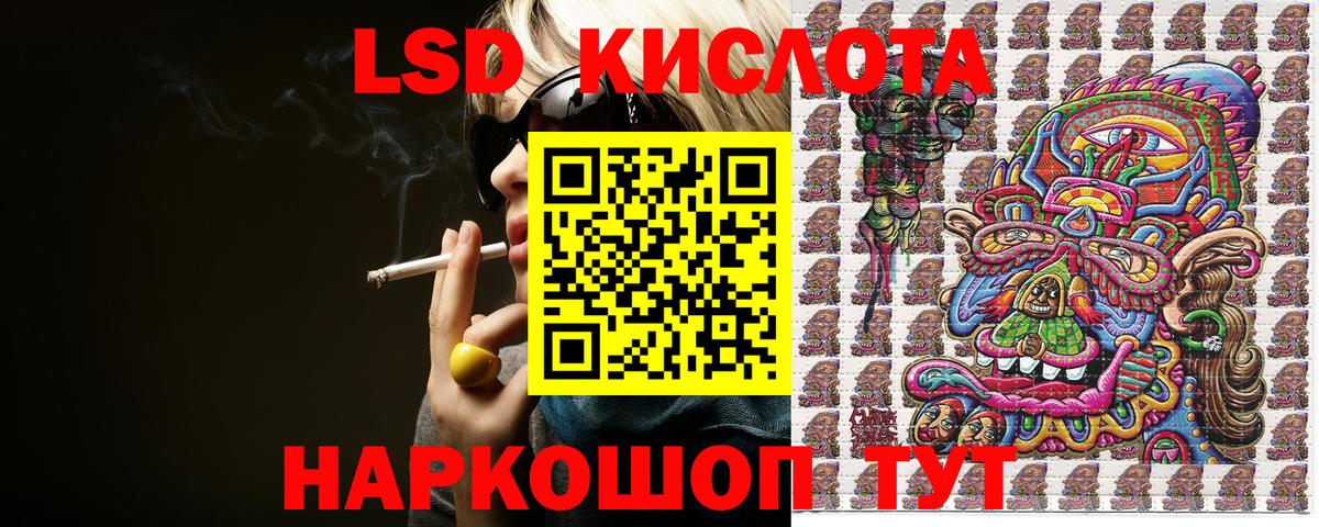 Марки N-bome 1,8мг Тулун