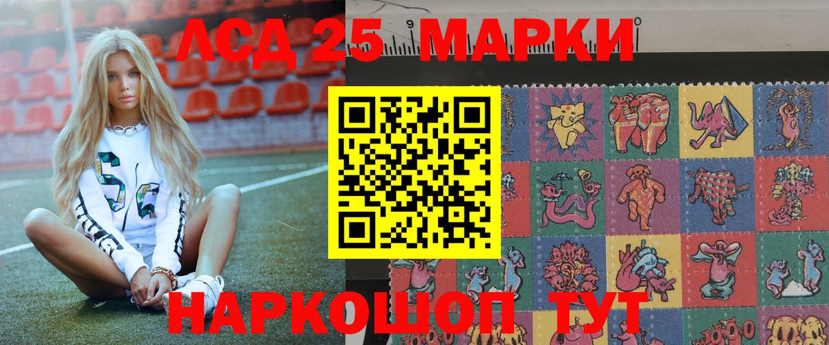 Марки N-bome  где найти наркотики  Тулун  Марки NBOMe 1,8мг  Вход с VPN 